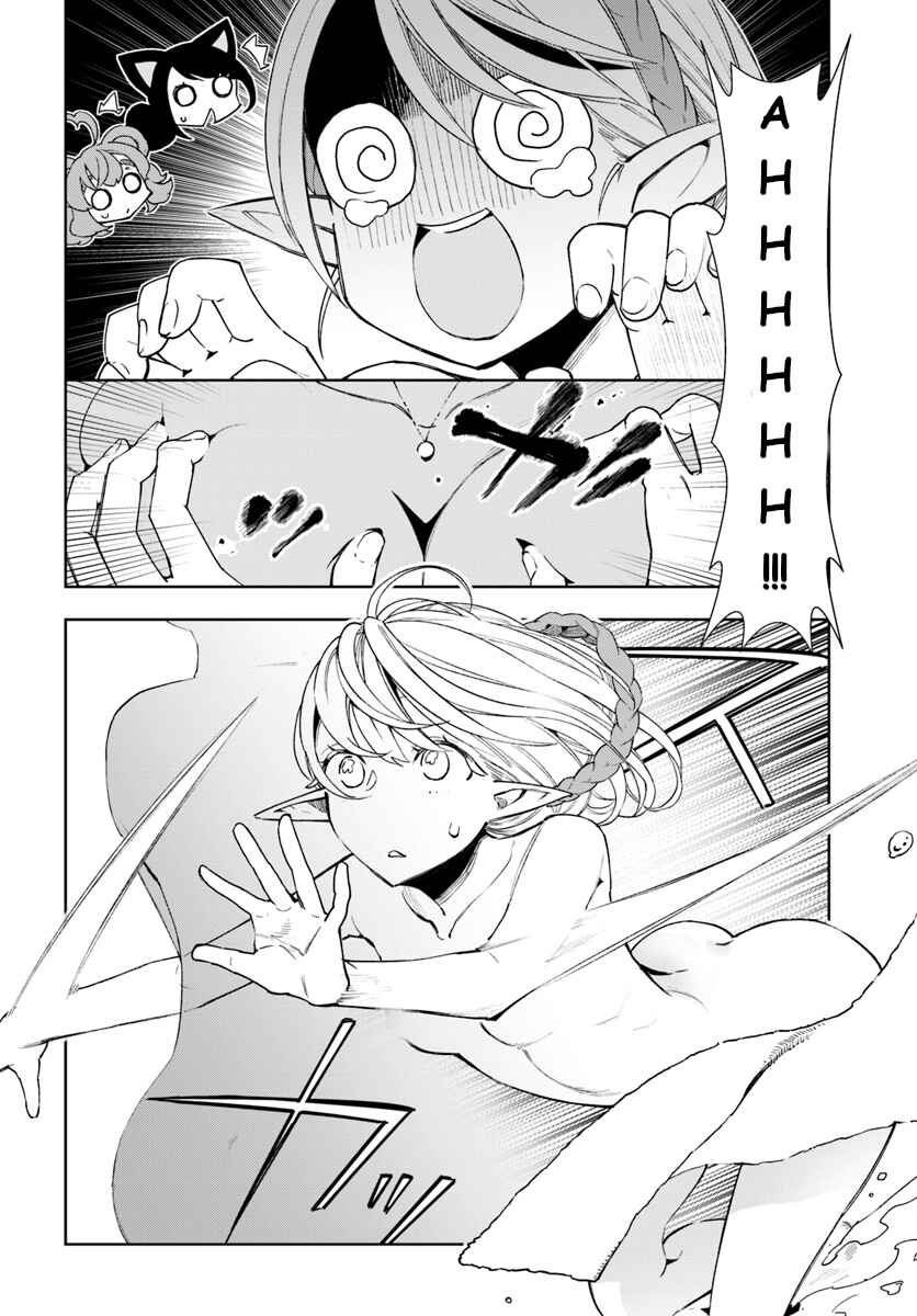 Page 6 Chapter 9 Frontier Diary