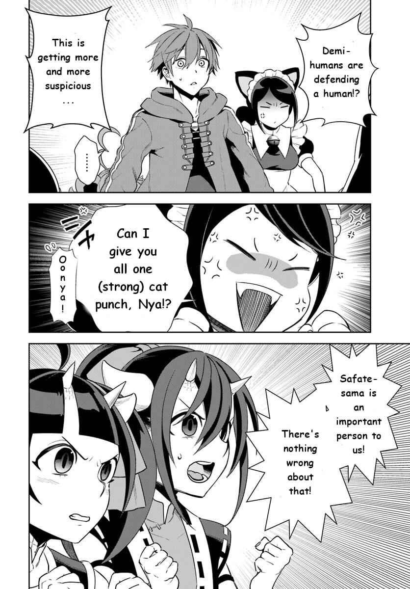 Page 18 Chapter 13 Frontier Diary