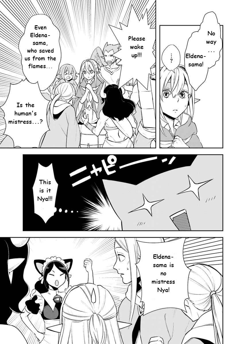 Page 21 Chapter 13 Frontier Diary