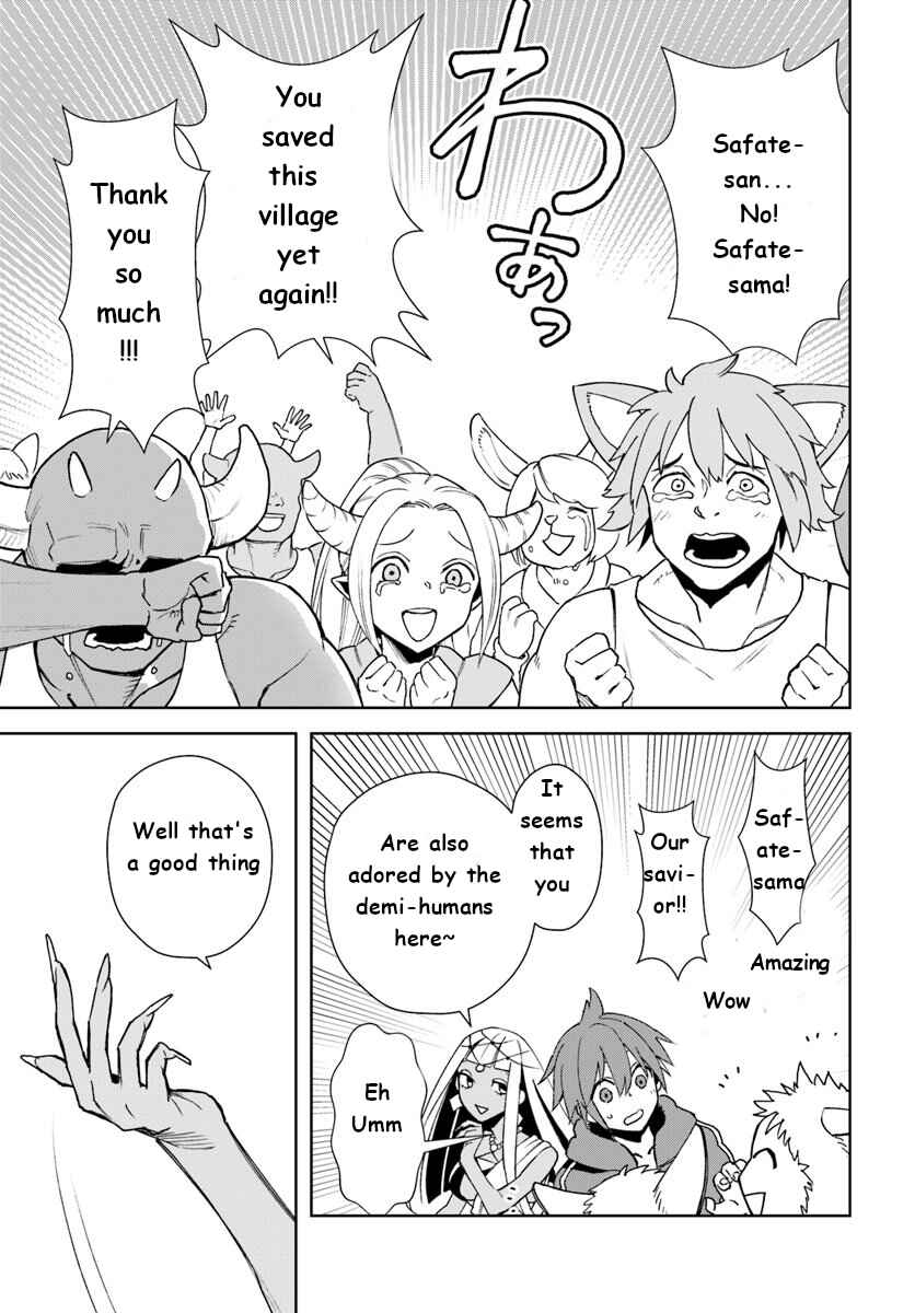 Page 21 Chapter 12 Frontier Diary