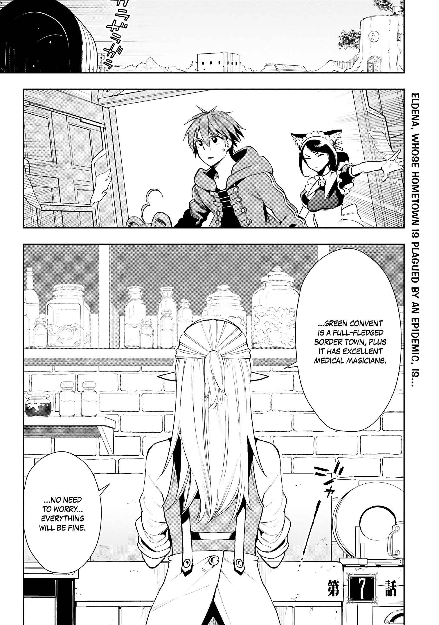 Page 2 Chapter 7 Frontier Diary