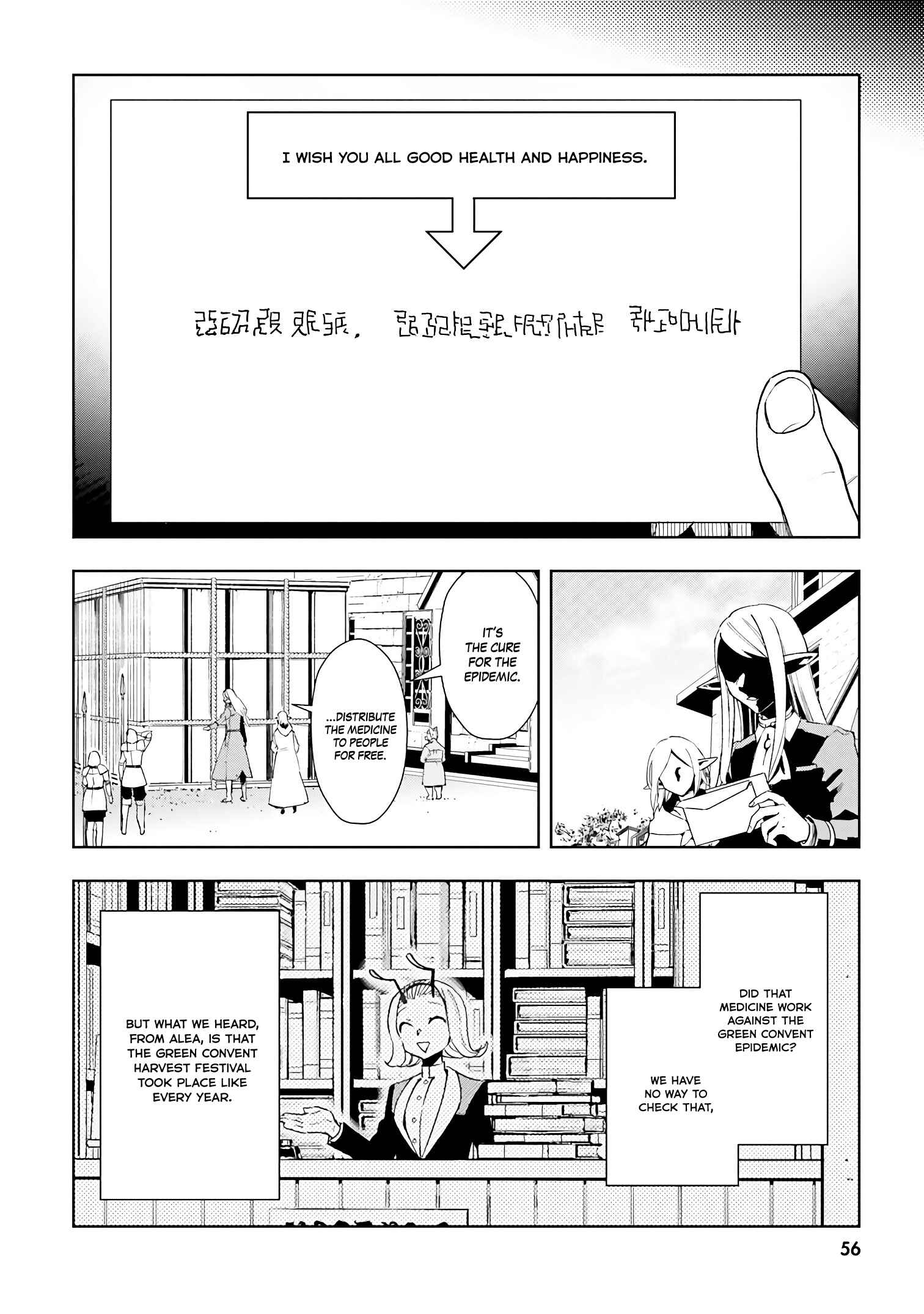 Page 26 Chapter 7 Frontier Diary