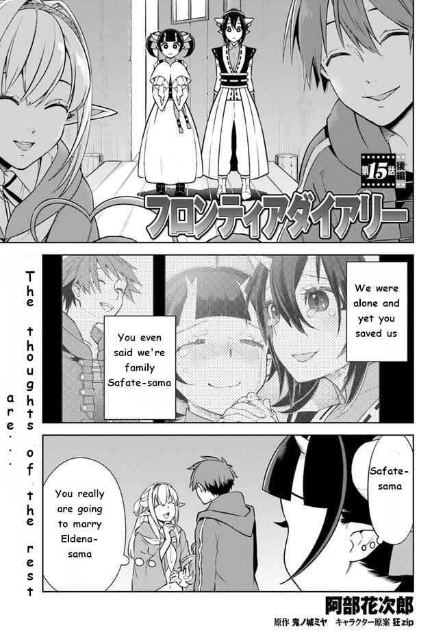 Page 17 Chapter 15 Frontier Diary