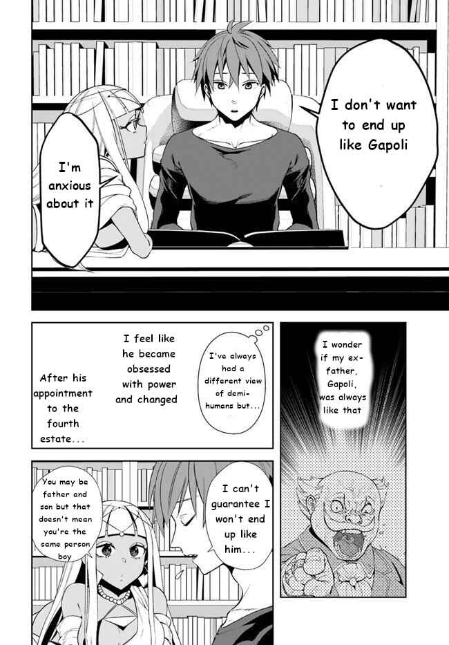 Page 12 Chapter 14 Frontier Diary