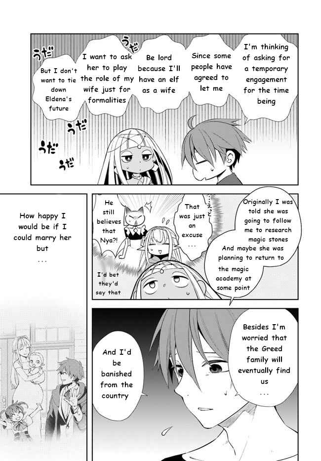 Page 19 Chapter 14 Frontier Diary