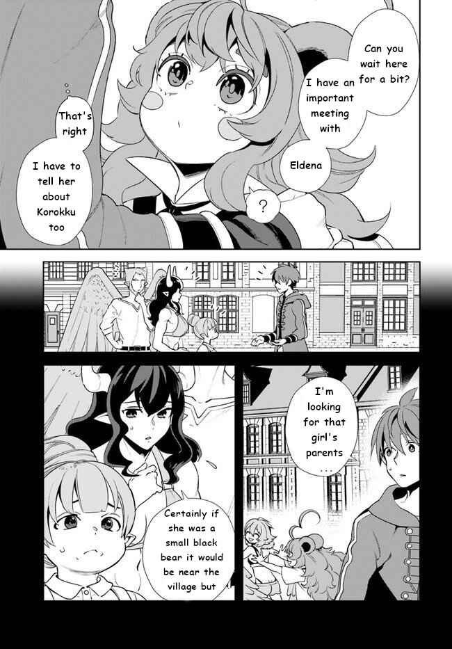 Page 23 Chapter 14 Frontier Diary