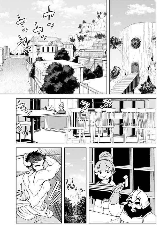 Page 3 Chapter 14 Frontier Diary