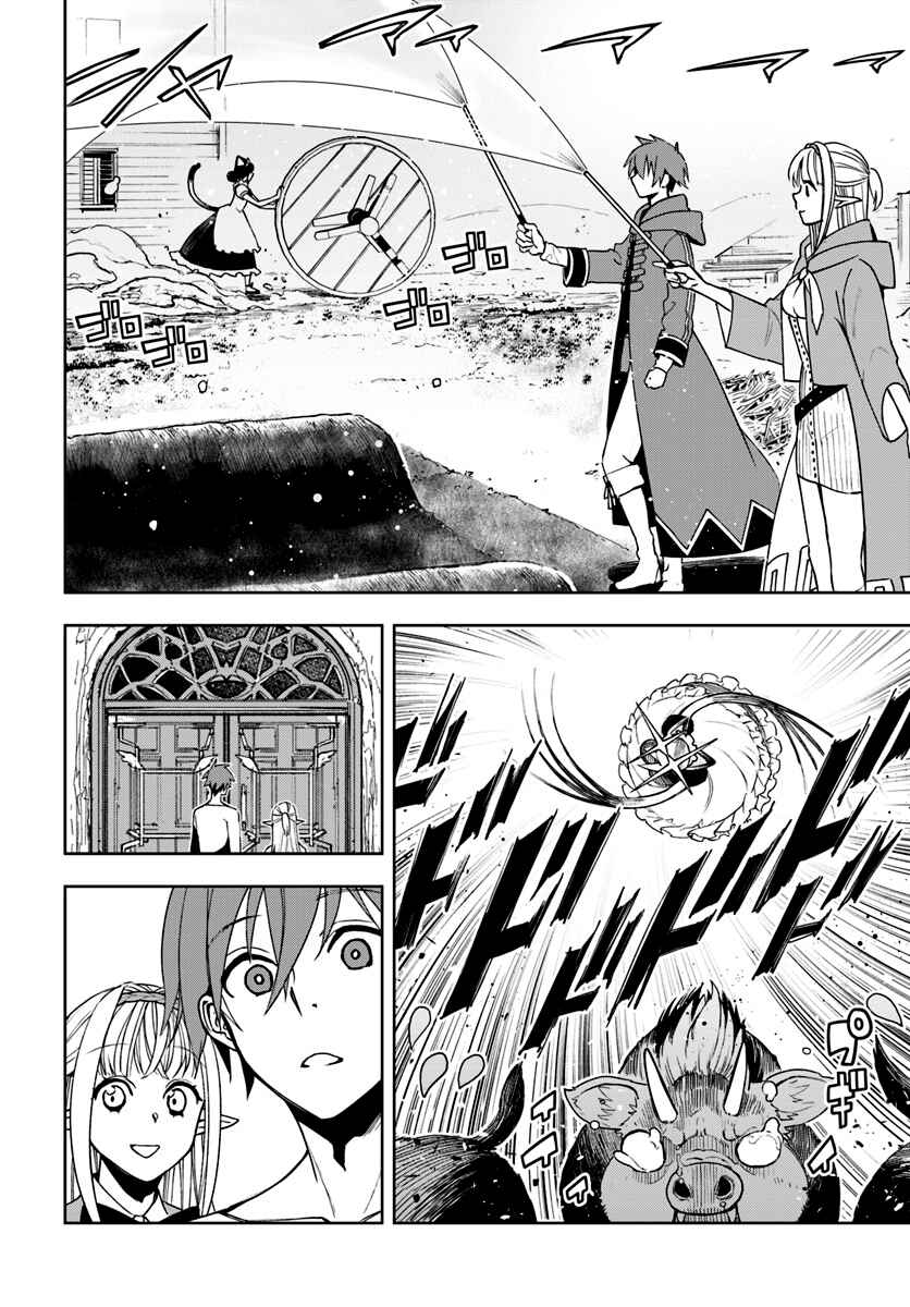 Page 12 Chapter 2 Frontier Diary