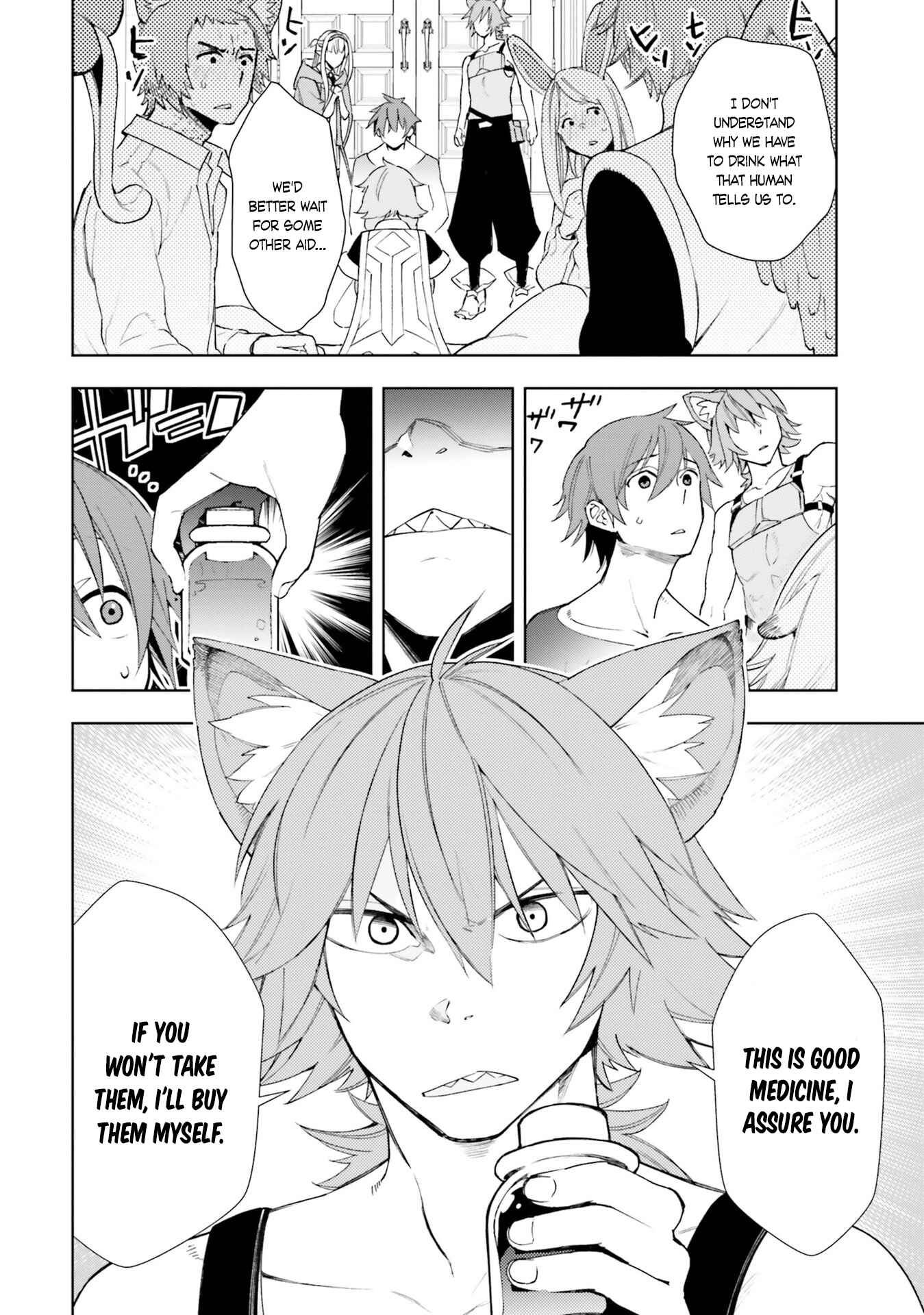 Page 17 Chapter 4 Frontier Diary