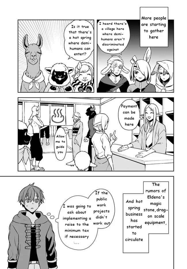 Page 17 Chapter 16 Frontier Diary