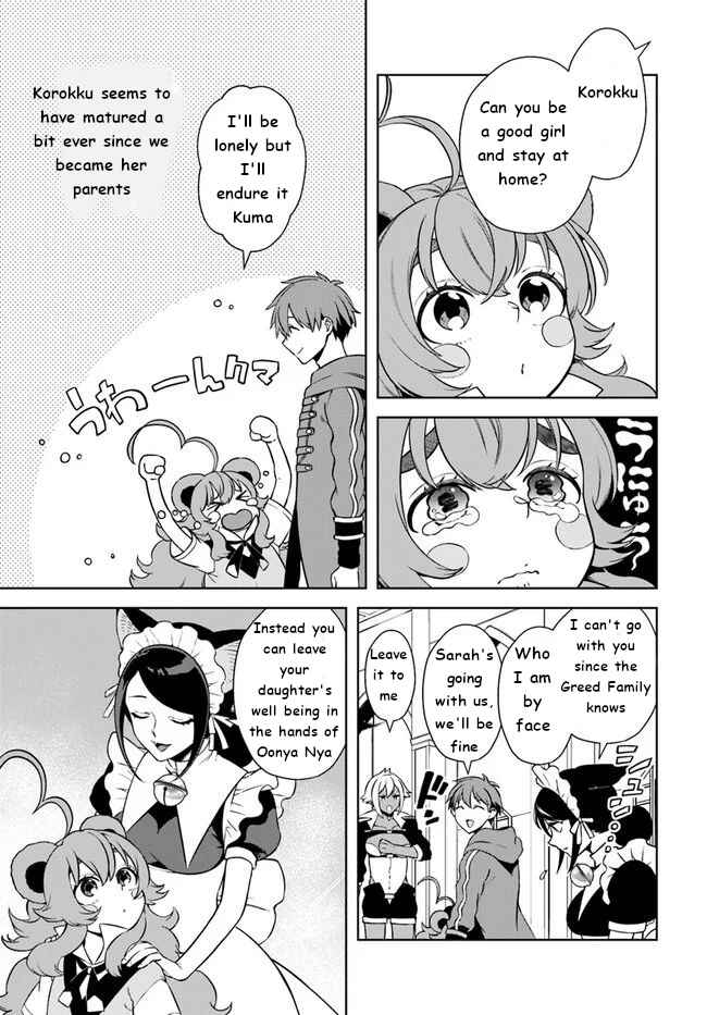 Page 23 Chapter 16 Frontier Diary