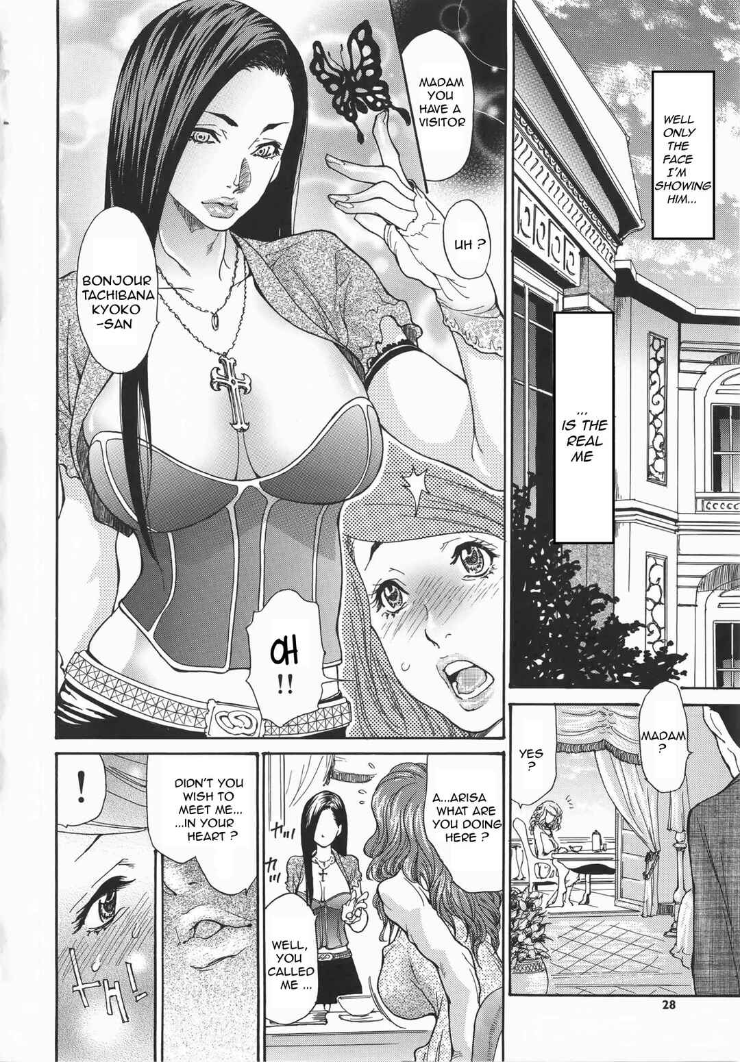 Page 6 Chapter 2 Metamorphose ~ Celeb Tsuma no Seien