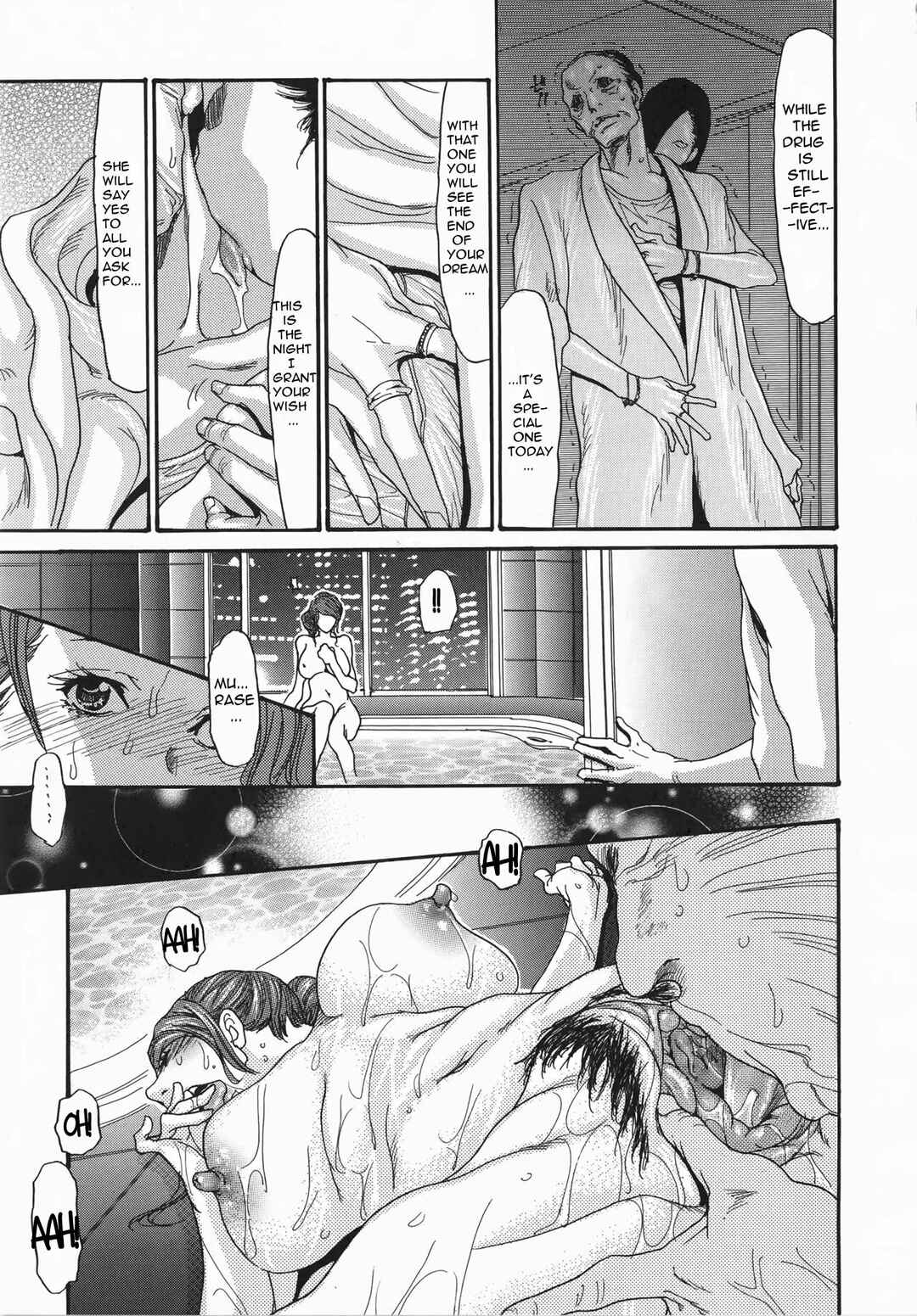 Page 13 Chapter 8 Metamorphose ~ Celeb Tsuma no Seien