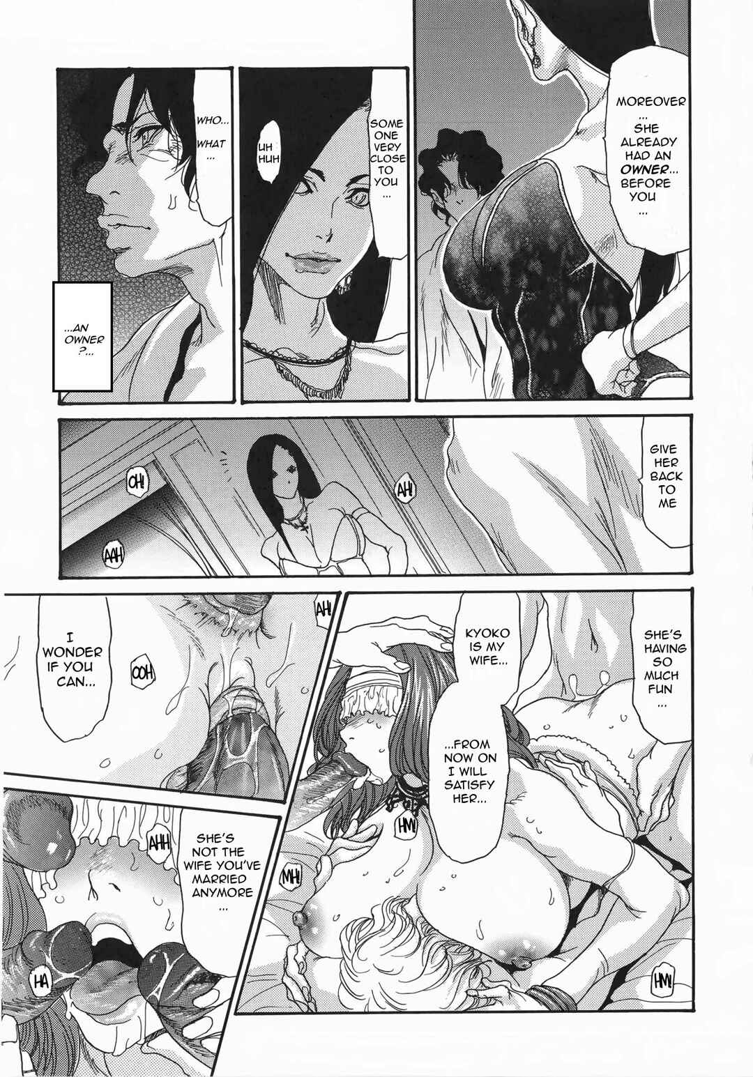 Page 7 Chapter 10 Metamorphose ~ Celeb Tsuma no Seien
