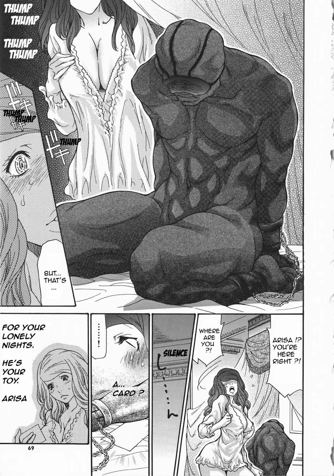 Page 7 Chapter 4 Metamorphose ~ Celeb Tsuma no Seien