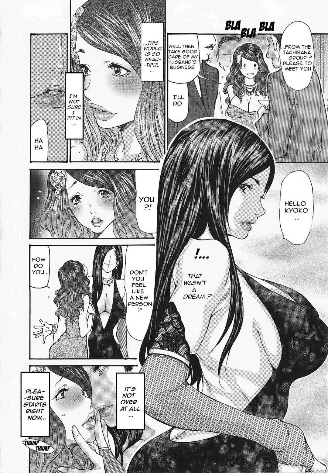 Page 12 Chapter 1 Metamorphose ~ Celeb Tsuma no Seien