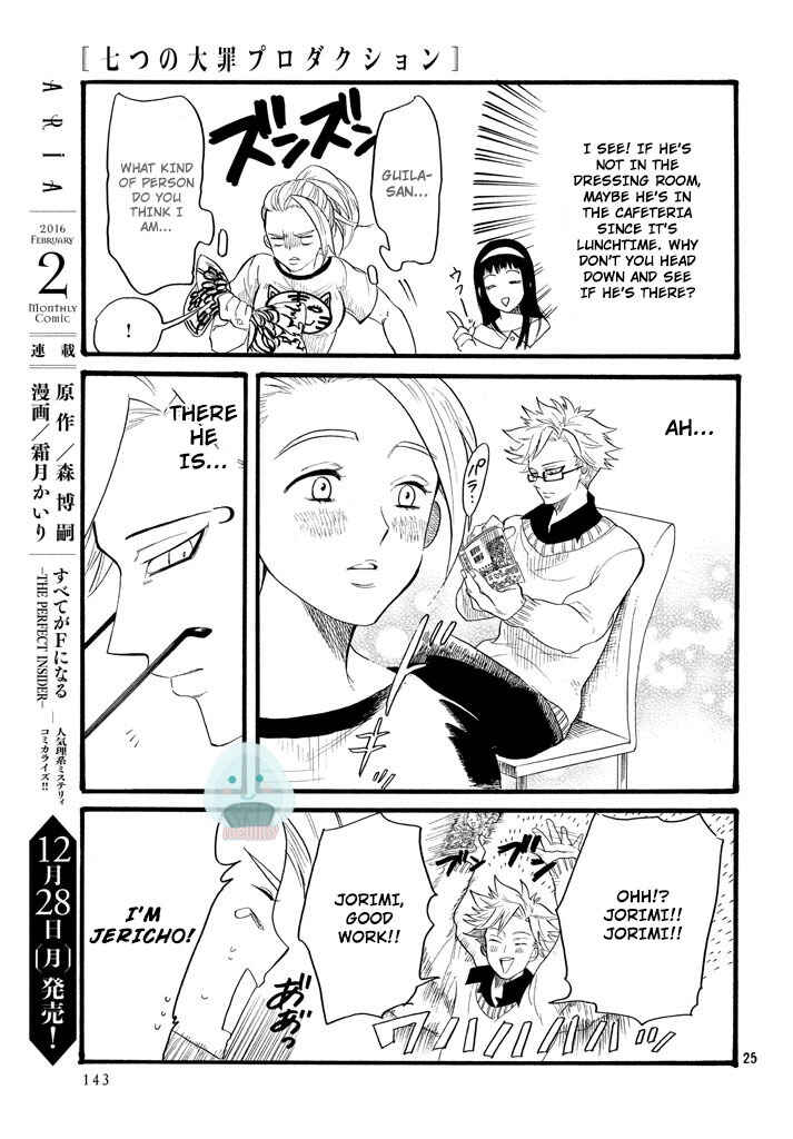 Page 5 Chapter 3 Nanatsu no Taizai Production