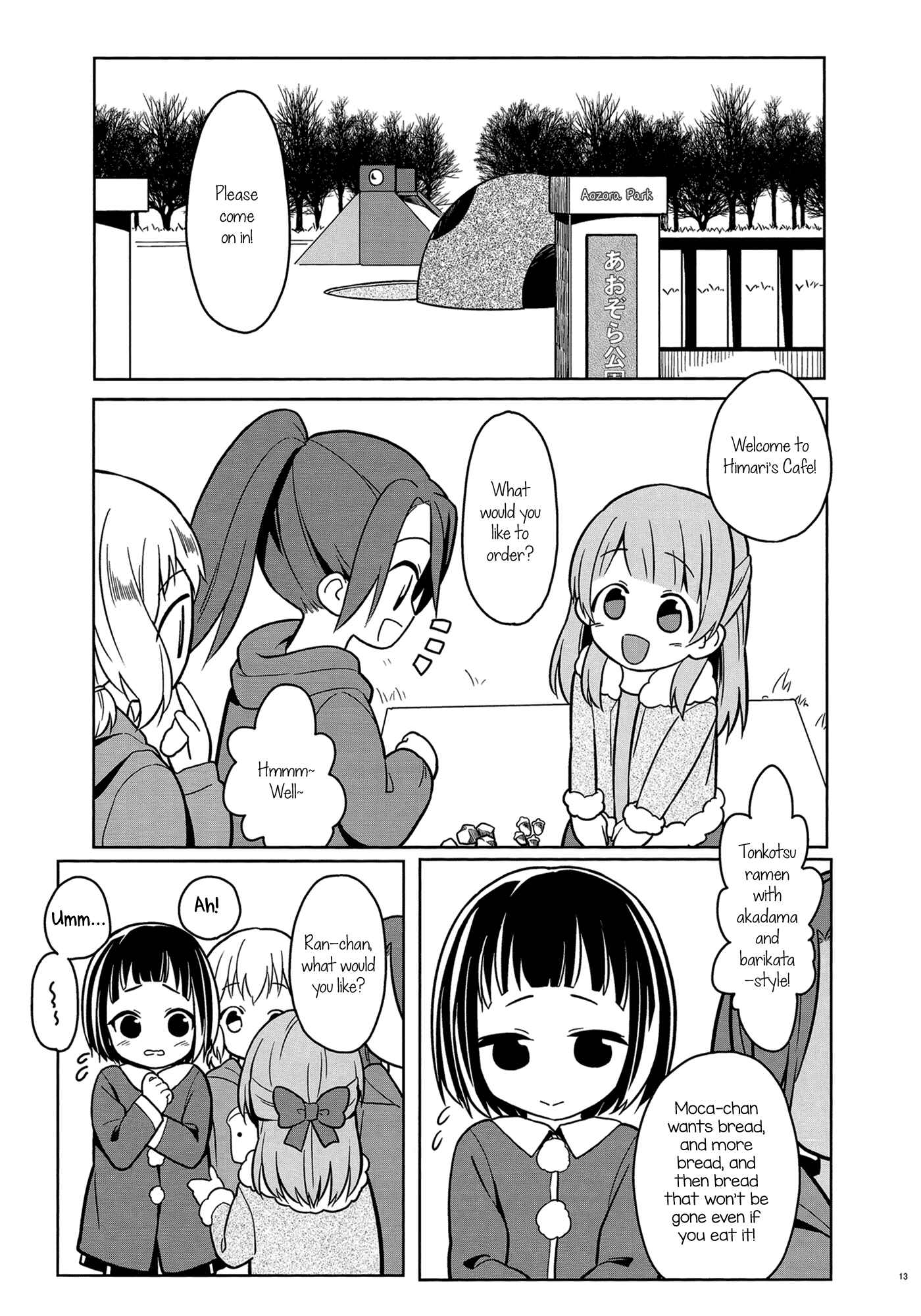 Page 13 Chapter Unknown_f1c4 BanG Dream! - The same sound we make (Doujinshi)