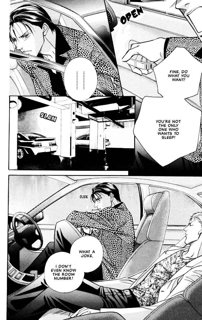 Page 12 Chapter 2 Otoko ga Otoko wo Ai suru toki