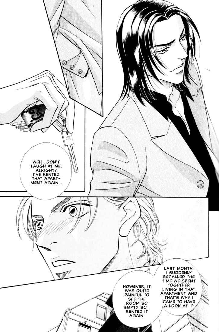 Page 17 Chapter 2 Otoko ga Otoko wo Ai suru toki