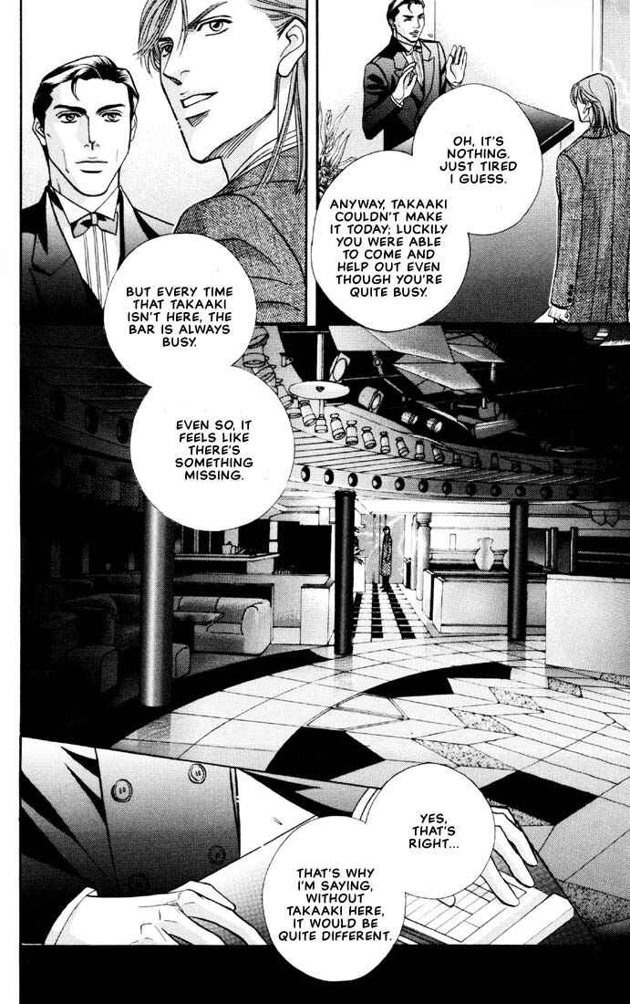 Page 4 Chapter 2 Otoko ga Otoko wo Ai suru toki