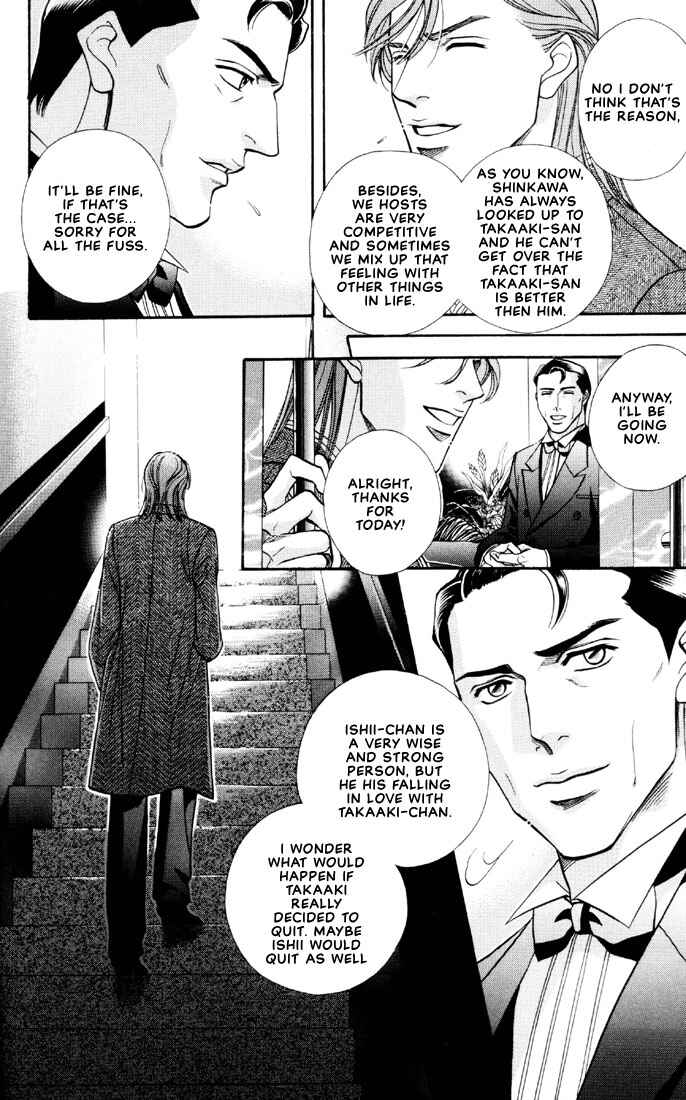 Page 6 Chapter 2 Otoko ga Otoko wo Ai suru toki