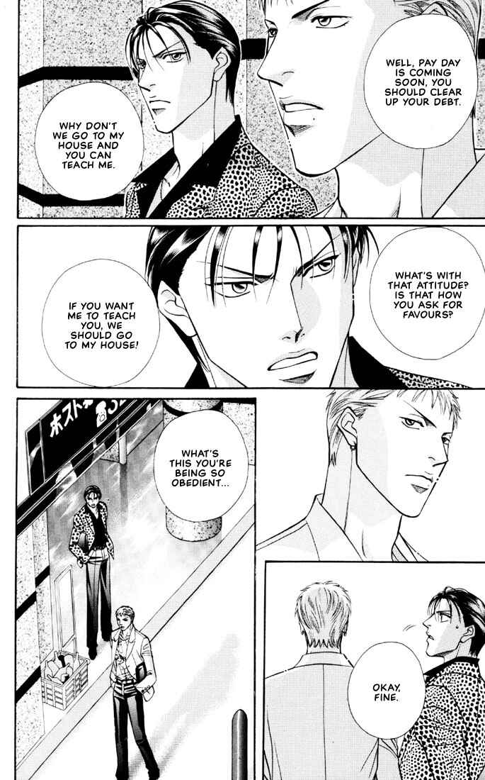 Page 8 Chapter 2 Otoko ga Otoko wo Ai suru toki