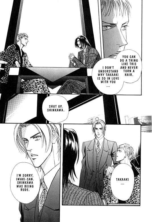 Page 23 Chapter 5 Otoko ga Otoko wo Ai suru toki