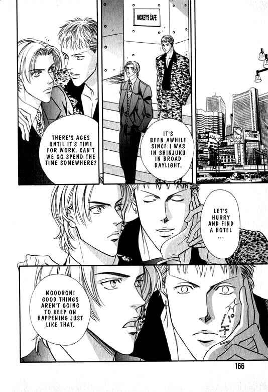 Page 30 Chapter 5 Otoko ga Otoko wo Ai suru toki