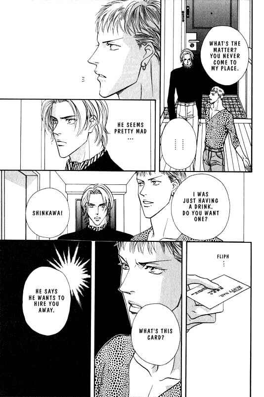Page 5 Chapter 5 Otoko ga Otoko wo Ai suru toki