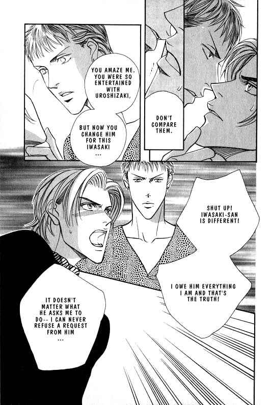 Page 9 Chapter 5 Otoko ga Otoko wo Ai suru toki