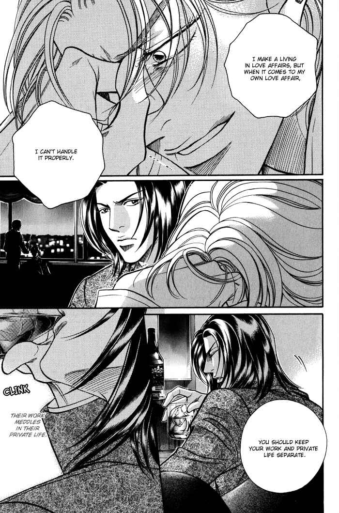 Page 19 Chapter 5 Otoko ga Otoko wo Ai suru toki