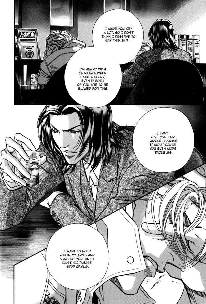 Page 20 Chapter 5 Otoko ga Otoko wo Ai suru toki