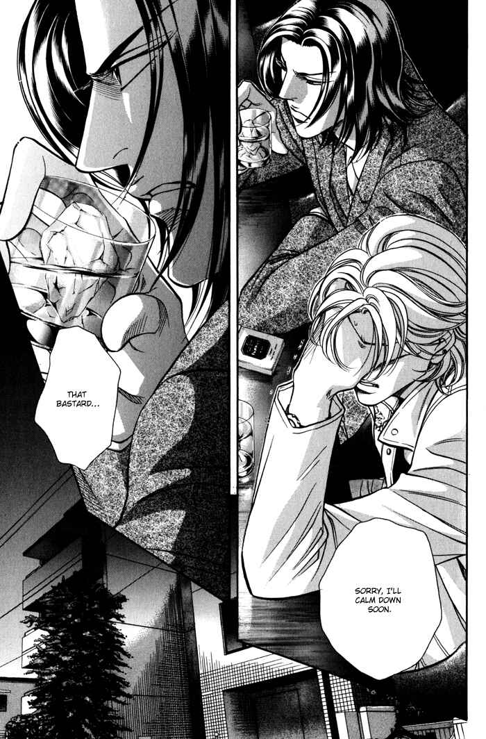 Page 21 Chapter 5 Otoko ga Otoko wo Ai suru toki