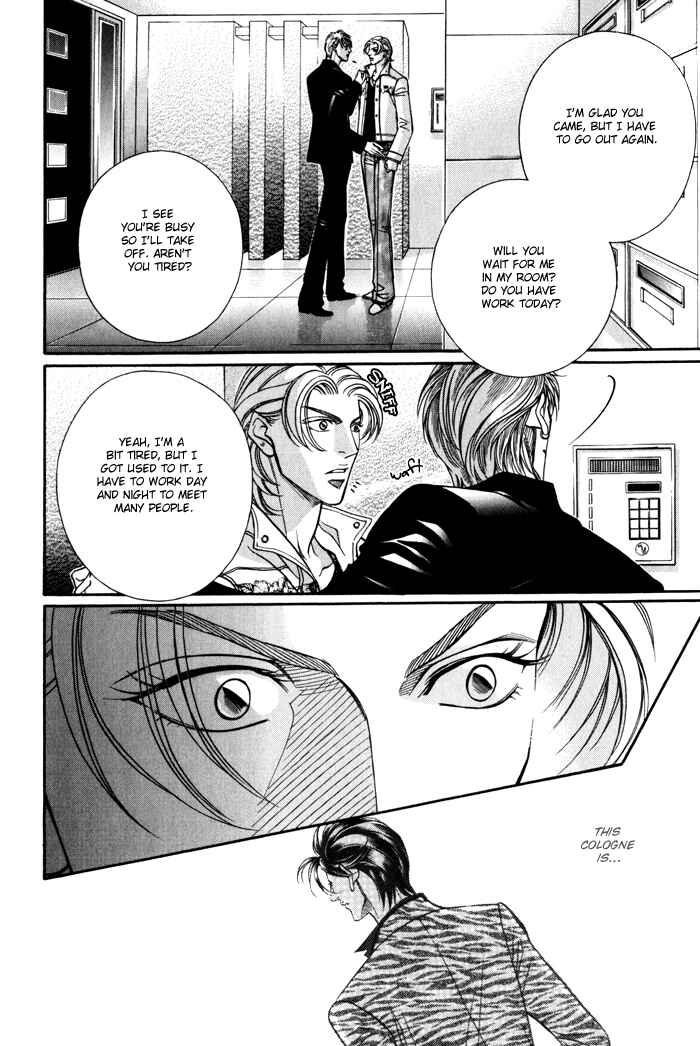 Page 32 Chapter 5 Otoko ga Otoko wo Ai suru toki