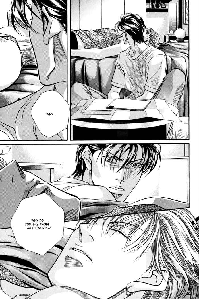 Page 7 Chapter 5 Otoko ga Otoko wo Ai suru toki