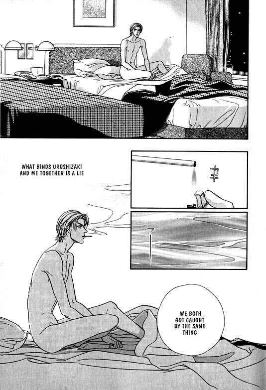 Page 17 Chapter 3 Otoko ga Otoko wo Ai suru toki