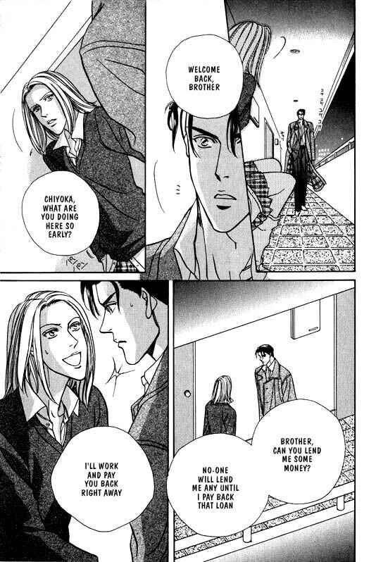 Page 19 Chapter 3 Otoko ga Otoko wo Ai suru toki
