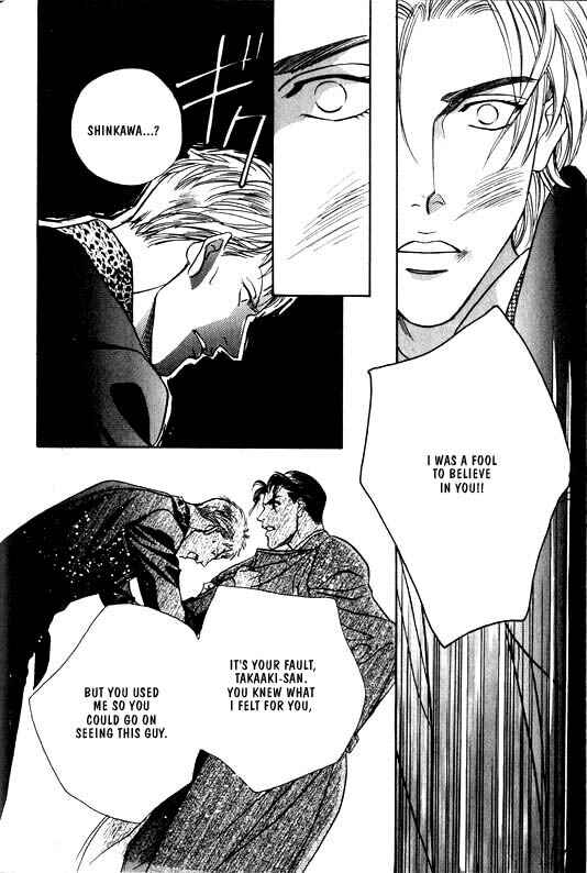 Page 26 Chapter 3 Otoko ga Otoko wo Ai suru toki