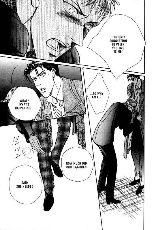 Page 27 Chapter 3 Otoko ga Otoko wo Ai suru toki