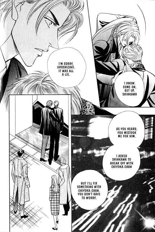 Page 32 Chapter 3 Otoko ga Otoko wo Ai suru toki