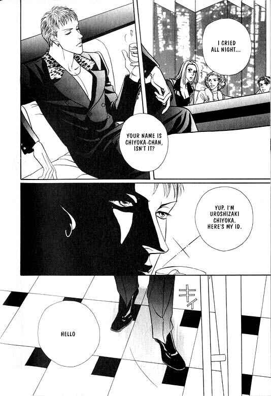 Page 4 Chapter 3 Otoko ga Otoko wo Ai suru toki