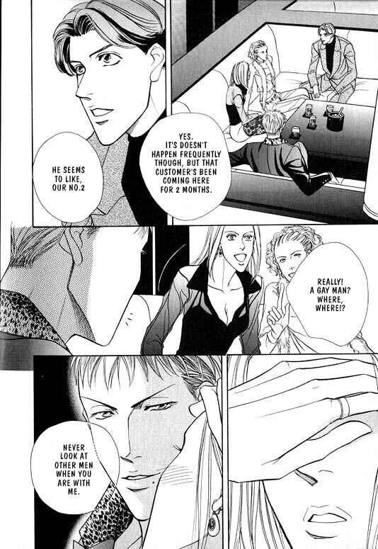 Page 6 Chapter 3 Otoko ga Otoko wo Ai suru toki