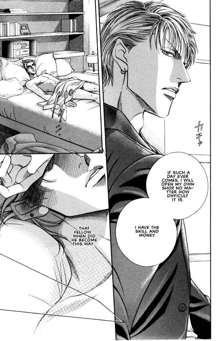 Page 27 Chapter 9 Otoko ga Otoko wo Ai suru toki