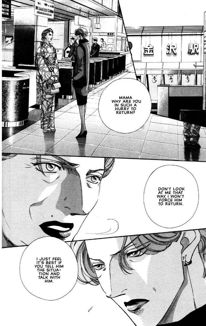 Page 28 Chapter 9 Otoko ga Otoko wo Ai suru toki