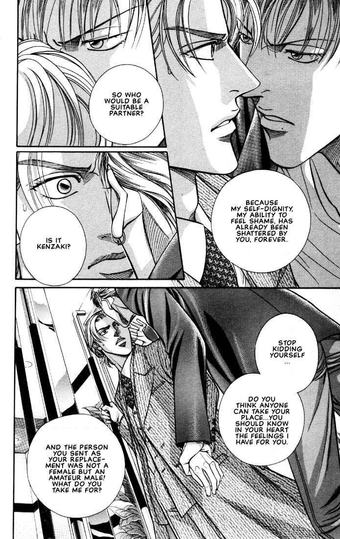 Page 8 Chapter 9 Otoko ga Otoko wo Ai suru toki