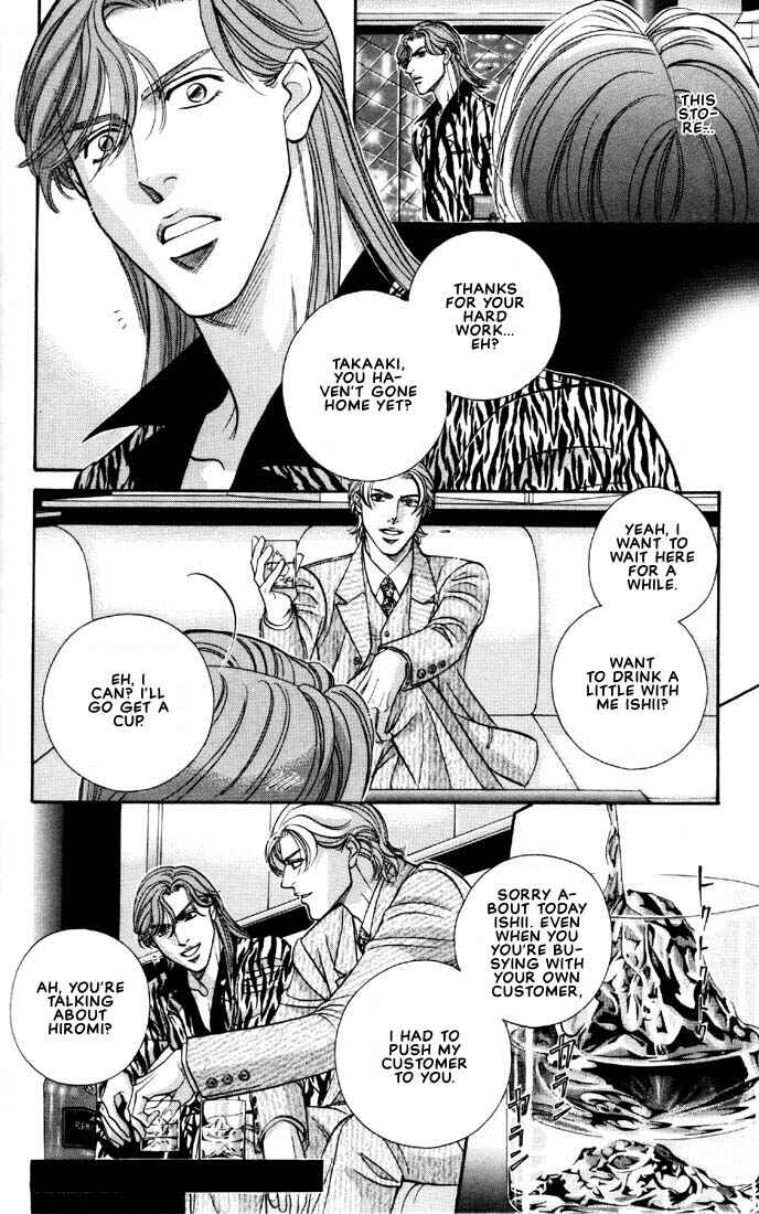 Page 10 Chapter 8 Otoko ga Otoko wo Ai suru toki