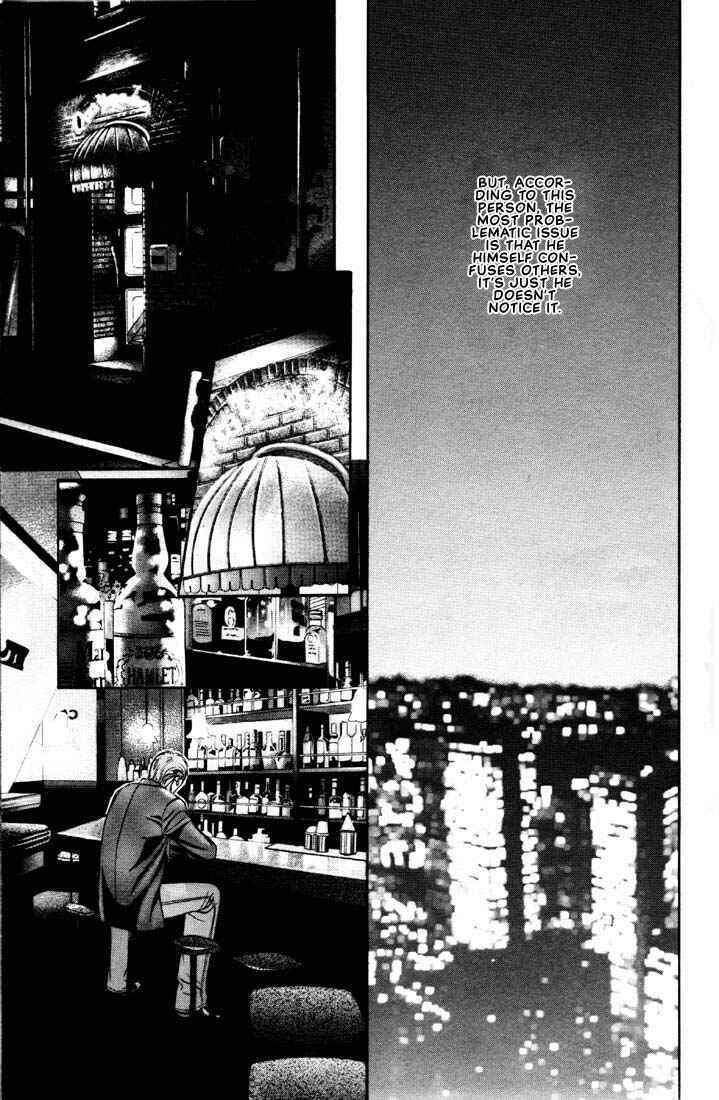 Page 15 Chapter 8 Otoko ga Otoko wo Ai suru toki