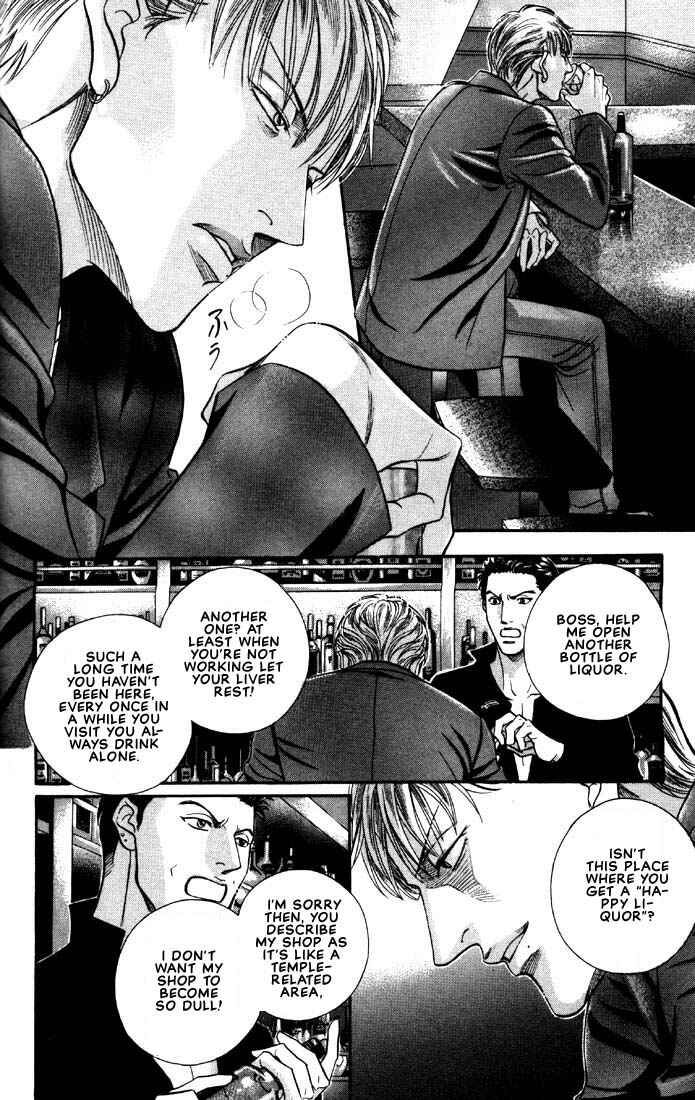 Page 16 Chapter 8 Otoko ga Otoko wo Ai suru toki