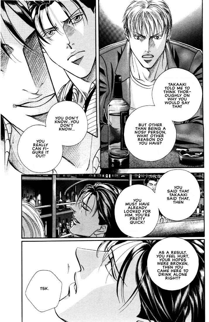 Page 23 Chapter 8 Otoko ga Otoko wo Ai suru toki